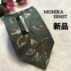 【新品】MONIKA ERNST ダークグリーン 花柄 ブランド ネクタイ