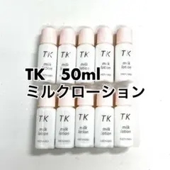 ★Spring Flower★様 リクエスト 2点 まとめ商品