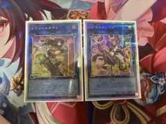 遊戯王 S:Pリトルナイト W:Pファンシーボール プリシク - メルカリ