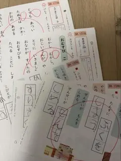 Item thumbnail for item e7d51ee1-8d39-4b12-8223-c691b79472ee