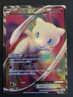 2025年最新】ミュウEX sr bw5の人気アイテム - メルカリ