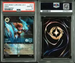 2025年最新】ロルカナ psa10の人気アイテム - メルカリ