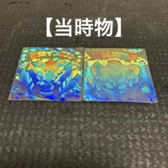 【当時物】旧ビックリマン　聖梵ミロク　聖梵インダスト　2枚セット　まとめ売り