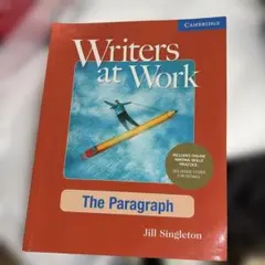 Writers at Work The Paragraph