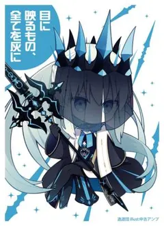 2025年最新】fgo スリーブ モルガンの人気アイテム - メルカリ