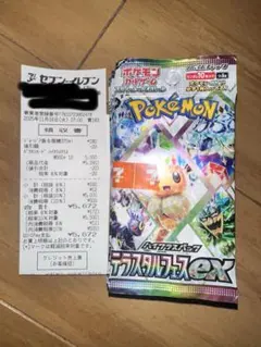 2025年最新】テラスタルフェス box 未開封の人気アイテム - メルカリ