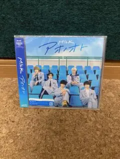 신품 미개봉 通常盤「アオノオト」M!LK