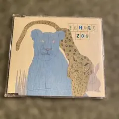 エコーズ/ZOO