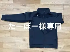 ミズノプロ　テックスウェット上下セット ブラック　Mサイズ
