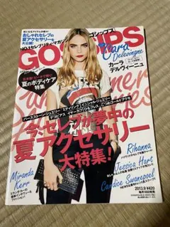 gossips 2013年9月号　カーラデルヴィーニュ