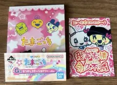 たまごっち 一番くじ G賞 なつかしステーショナリー