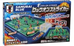 サッカー盤 SAMURAI BLUE ロックオンストライカー