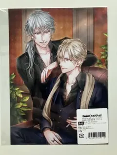 ルジュノワ Rouge et Noir デカブロマイド ジル×アーレン ②