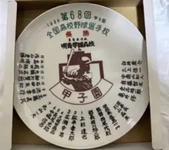 20名限定・非売品】天下一品 × 黒牢城 特製コラボどんぶり - メルカリ