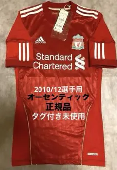 直筆サイン リバプール 遠藤航 オーセンティックユニフォーム 24-25