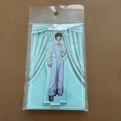 山中柔太朗 M!LK アクリルスタンド のぞいてみるく