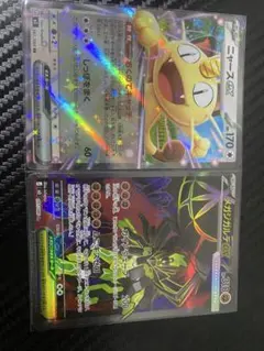 ポケモンカード ニャース ex 2枚セット プレイ用 ニャースex RR 2枚セット しっぽをまく J M3 ポケモンカード