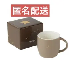 新色☆限定品　スターバックス リワード限定 スターマグ ブラウン 296ml