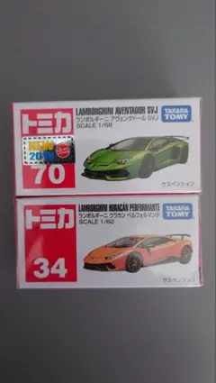 ランボルギーニアヴェンタドール＆ウラカン