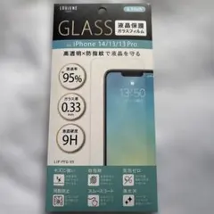 【未使用】iPhone 14/13/13 Pro ガラスフィルム(液晶保護)