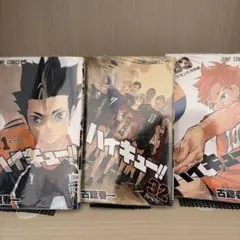 2026年最新】ハイキュー 1巻 初版の人気アイテム - メルカリ