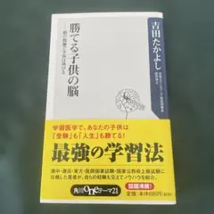 Item thumbnail for item 44d9f7cc-912b-4b60-add7-922a90db8552