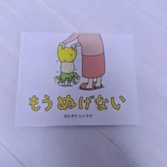 Item thumbnail for item 0a2dc912-914c-4ce3-b68c-fafd8948a43d