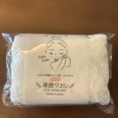 OBORO TOWEL スキンケア用フェイスタオル グリーンのサムネイル