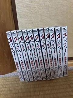 2026年最新】スマイリー 漫画 11の人気アイテム - メルカリ