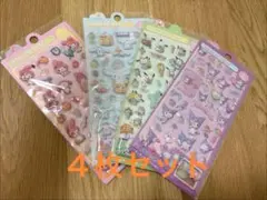 ボンボンドロップ風シール 4枚セット