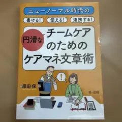 Item thumbnail for item 746e9675-6b43-4115-8d0c-dacea5a9d220