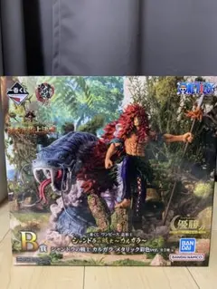 2025年最新】カルガラ フィギュアの人気アイテム - メルカリ