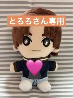 とろろさん専用☆ネイビー☆MILESixTONES☆スタジアム☆衣装☆ストぬい☆
