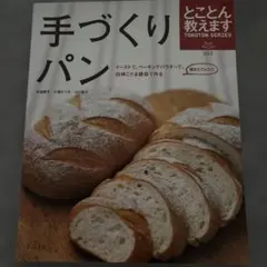 Item thumbnail for item 9400490c-4b9d-44e7-ac14-989fbeca2c74