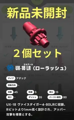 2026年最新】ラッシュビットの人気アイテム - メルカリ