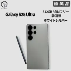 お買い得品】Galaxy S25Ultra 512GB韓国版 チタニウムグレー - メルカリ