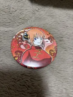 銀魂 原作 缶バッジ 神楽 大銀魂展 ジャンプ展