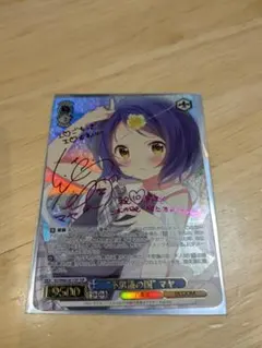 Item thumbnail for item cb2d4cea-1f4f-4edd-aa37-68fb2eb814ed