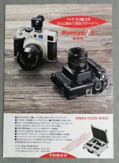 【希少】Mamiya マミヤ フィルムカメラ 7Ⅱ レンズ付き 中古 Yahoo!オークション -「マミヤ7ii」の落札相場・落札価格