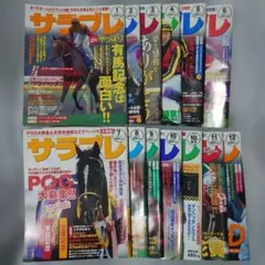 2026年最新】サラブレ 雑誌の人気アイテム - メルカリ
