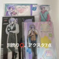 榊ネス　まとめ売り