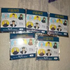 呪術廻戦 懐玉 玉折 トレーディング缶バッジ 花火ver 5個セット