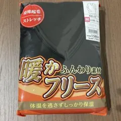 送料込み 匿名配送 未開封 長袖 シャツ Vネック ブラック 黒 起毛