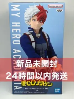 僕のヒーローアカデミア 轟焦凍 フィギュア