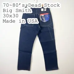 2025年最新】BIG SMITH メンズ ワークパンツ・カーゴパンツ