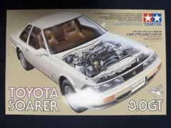ソアラ2800GT EXTRA可変ウィング FUJIMI - メルカリ