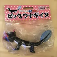 2026年最新】フィギュア ウナギイヌの人気アイテム - メルカリ