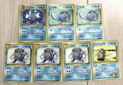 美品/ポケモン旧裏★ニョロボン [第1弾拡張パック]LV48Pokemonポケカ