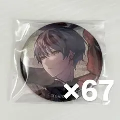 青柳冬弥 プロセカ グリッター缶バッジ vol.47 A カラパレ 特典 - メルカリ
