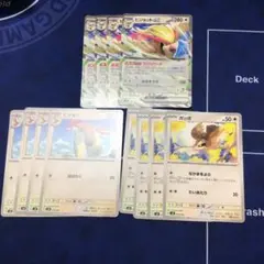 ポッポ　ピジョン　ピジョットex マッハサーチ　各4枚　ポケカ
